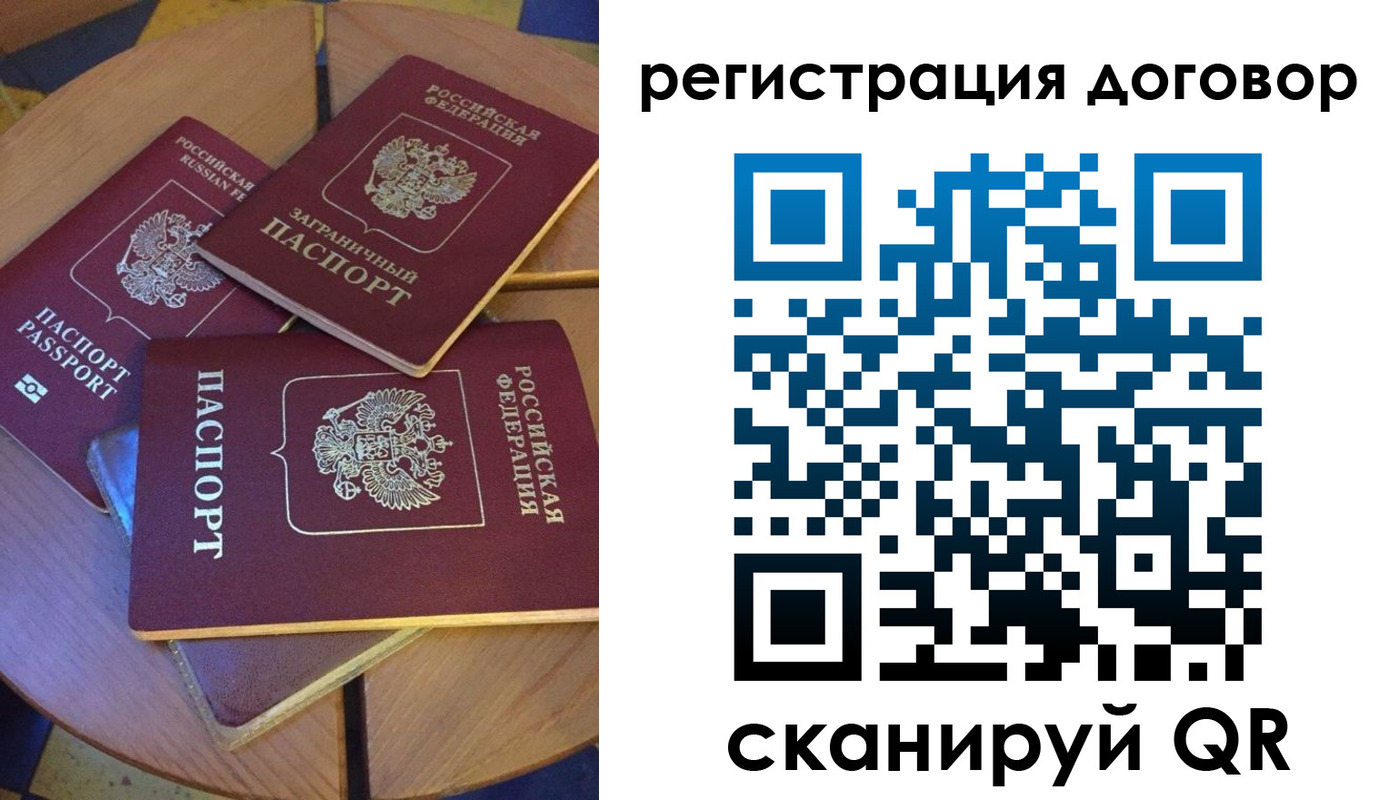 регистрация для школы в Пермской области